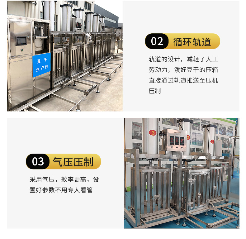 香幹機